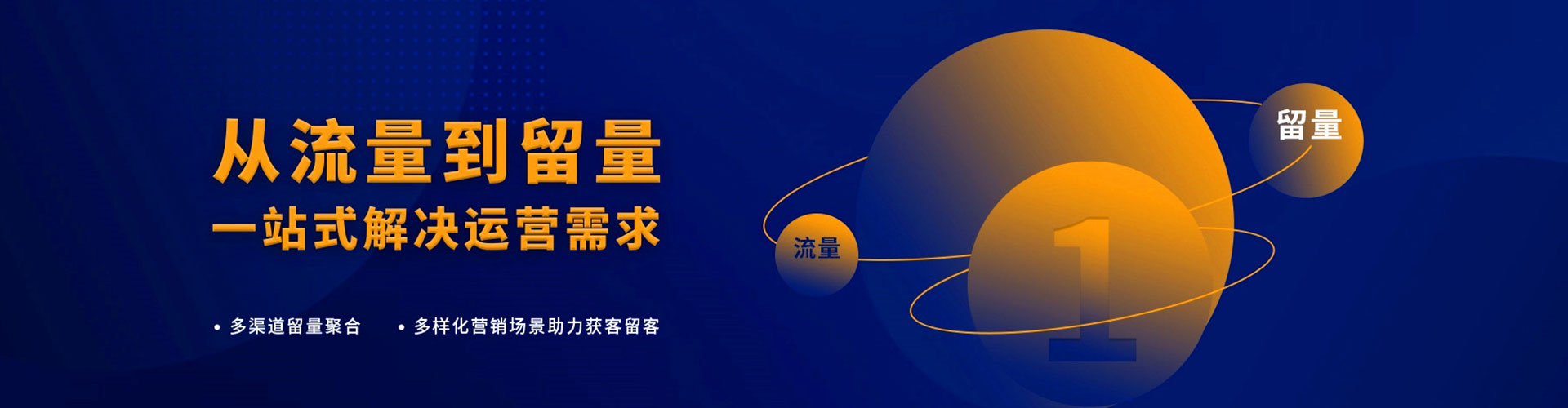 河间百度竞价推广
