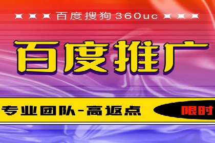 百度推广中的竞品分析：行业案例详解